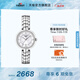 天梭（TISSOT）官旗 瑞士手表弗拉明戈系列時尚石英女表送女友畢業(yè)禮物 白色貝母盤鋼帶T094.210.11.111.00