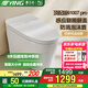 鷹衛(wèi)浴輕智能馬桶大口徑虹吸式電動馬桶0水壓限制家用坐便器 OST61007LB