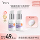 紐西之謎防曬潤色隔離霜香芋紫45ml*2瓶防曬隔離SPF50+PA+++送女友
