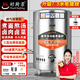 好廚景煮面爐商用煮面桶電熱燃?xì)饷簹怆娭箦伖?jié)能保溫湯面爐不銹鋼麻辣燙爐煮面桶湯粥爐 燃?xì)鈭A管-帶風(fēng)機(jī)熄保（液化氣/天然氣可選） 40型50L-內(nèi)直徑40