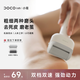 DOCO LAB電動磨腳器修腳器磨腳后跟神器充電式俢足器腳底腳后跟去死皮老繭修腳神器全身水洗生日禮物送女友