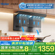 海爾（Haier）吸抽排油煙機 頂側(cè)雙吸大嘴C61plus 25風量大吸力 揮手智控自清潔 國家補貼20%凈煙機EC970