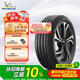 米其林（MICHELIN）汽車輪胎235/50R19 99V 競馳 PILOT SPORT 4 SUV S1 適配廣汽傳祺