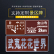 景區(qū)民宿寺廟方向指示牌交通標(biāo)志牌廠家定制景點(diǎn)標(biāo)識(shí)牌指路牌戶外反光膜廣告鋁板反光標(biāo)識(shí)指路牌 鋁板支持定制-咨詢客服