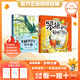 萬(wàn)物復書(shū)25秋一年級來(lái)喝水吧我愛(ài)大自然 一園青菜成了經(jīng)典童謠集 兒歌300首上童趣出版社 和大人一起讀太陽(yáng)鏡 老柳樹(shù)爺爺和小魚(yú)小巴掌童話(huà) 笨狼的聰明計劃笨狼的故事 正版贈導讀單 《老柳樹(shù)爺爺》《笨狼的