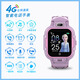 迪士尼（Disney）兒童電話(huà)手表6-12歲草莓熊小學(xué)生女孩生日禮物防水插卡可視頻定位 冰雪紫-愛(ài)莎公主【標準版】