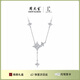 周大生DC璀璨星辰系列星芒項(xiàng)鏈S925項(xiàng)鏈銀鎖骨套鏈生日送女朋友禮物