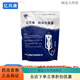 億貝康沖洗器 億貝康婦科沖洗器 女性私處清潔陰器無菌1500ML