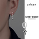 Lnieer925銀黑色十字架耳環(huán)男士潮流高級感耳圈養(yǎng)耳洞免摘耳釘痞帥耳飾 十字架耳環(huán)單只【通體925銀】