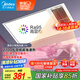 美的（Midea）浴霸雙電機(jī)風(fēng)暖集成吊頂衛(wèi)生間排氣扇高顯指暖風(fēng)照明一體X4機(jī)械