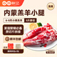 聯(lián)億精選內(nèi)蒙古草原溜達(dá)羊 5斤羊小腿新鮮斷骨連肉羊燒烤燉煮煲湯紅燒