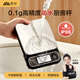 香山防水電子秤 臺秤克稱高精度0.1g 食物稱菜秤 IPX6防水電池款