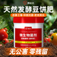 原起點(diǎn)豆粕發(fā)酵有機(jī)肥顆粒盆栽植物通用花卉專(zhuān)用豆餅肥微生物菌肥花肥料 (天然有機(jī))發(fā)酵豆粕顆粒350g*1罐
