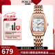寶時捷（POSCER）女士手表石英表女表方形時尚日歷防水保時捷手表女8207L 8207L.RRW介枚白盤女