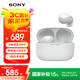 索尼（SONY） LinkBuds S 真無線藍牙降噪耳機 藍牙5.2 適用于蘋果安卓 白色