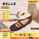 百麗（Belle）小金豆瑪麗珍鞋女25秋新商場(chǎng)款羊皮雙條帶薄底單鞋E1V1DCQ5預(yù)售 米白色 38 (240mm)