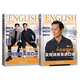 【共2冊(cè)】吳彥祖教英語(yǔ) 實(shí)用場(chǎng)景英語(yǔ)口語(yǔ)+實(shí)用場(chǎng)景英語(yǔ)口語(yǔ) 雙師版 吳彥祖 楊家成 雅識(shí)教育 正版新書