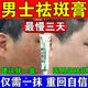 維A酸乳膏去除老年斑專用藥一夜非消男士官方正品祛斑男士專用藥臉部內(nèi)調(diào)祛斑中藥臉部去斑去黑色素皮膚用藥 1盒【祛斑專用藥醫(yī)用正品】祛斑點斑專用藥水視覺特效