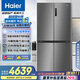 海爾（Haier）516升594mm專業(yè)超薄零嵌十字T型四開門冰箱家用一級能效518青春款BCD-516WGHTDB9GYU1國家補(bǔ)貼20%