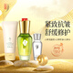 中草集人參籽舒緩修護潤膚油30ml 緊致肌膚 淡化皺紋 推薦人參抗皺修護三件套