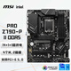 微星（MSI）PRO Z790-P II DDR5電腦主板 支持CPU 13700KF/14700KF/13600KF (Intel Z790/LGA 1700)