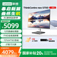 聯(lián)想一體機電腦neo S700 12代酷睿i5/i7 27英寸大屏商用辦公臺式一體機 標(biāo)配：i7-1260P 16G 512G固態(tài) Win11系統(tǒng) 含無線鍵鼠