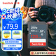 閃迪（SanDisk）128GB SD相機內(nèi)存卡 C10 拍攝全高清視頻 微單/單反數(shù)碼相機存儲卡 堅固耐用 超高性價比