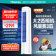 海信（Hisense）空調(diào) 大2匹 易省電E280 AI省電 速冷熱大風(fēng)量 新一級能效 國家補貼20%立式空調(diào)柜機 大2匹 一級能效 KFR-50LW/E280-X1