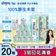 舒潔（Kleenex）卷紙 3層加厚印花10粒裝 原生木漿柔軟蓬松 整提手紙衛(wèi)生紙廁紙 3層 250節(jié)*20卷 【綠茶洋甘菊】