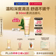 嬌韻詩(shī)柔潤(rùn)泡沫潔面乳125ml 洗面奶氨基酸溫和保濕毛孔清潔禮物送女友