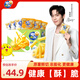 脆升升薯?xiàng)l禮盒480g（20g*24包）混合口味非膨化食品休閑解饞零食大禮包