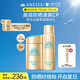 安熱沙（Anessa）防曬套裝小金瓶防曬霜60ml+防曬噴霧60g防水防汗高倍防曬