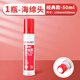 得力透明液體膠水辦公兒童學(xué)生用手工制作diy6支裝紙專(zhuān)用飾品材料大桶裝可做水晶泥史萊姆文具用品刷子 【海綿頭】50ml-1瓶（粘性加強）