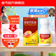 金丐 醋酸鈣膠囊 0.6g*30粒 骨質(zhì)疏松手足抽搐癥骨發(fā)育不全佝僂病兒童老年人補鈣
