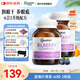 優(yōu)思益youthit藍(lán)莓葉黃素護(hù)眼膠囊 越橘提取物葉黃素緩解視疲勞60粒*2瓶