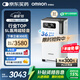 歐姆龍（OMRON）5L升制氧機家用老人醫(yī)用級吸氧機超輕音霧化Y-5103W國家補貼