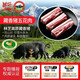 藏好 西藏黑豬肉五花肉藏香豬里脊肉生鮮現(xiàn)殺前后腿肉豬板油365天散養(yǎng) 精品五花肉【1500g】