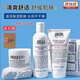 KIEHL'S WE SKINCARE ABOUT YOU SINCE 1851KIEHL'S WE SKINCARE ABOUT YOU SINCE 1851科顏角鯊烷高保濕面霜 高保濕三件套+贈送