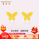 賽菲爾黃金耳飾女款足金小蝴蝶耳釘簡(jiǎn)約時(shí)尚耳飾送生日禮物 約1.85克
