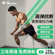HEMMON拉力繩門(mén)上開(kāi)背彈力繩練胸肌健身器材游泳彈力帶拉背伸器男 105磅