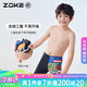 洲克（ZOKE）男童五分泳褲專(zhuān)業(yè)訓(xùn)練比賽競(jìng)技游泳褲125503306 黑蘭色塊花150