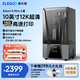 ELEGOO/愛樂酷3d打印機光固化家用土星3U 10寸12K 定制高速高精度手辦模型創(chuàng)客兒童學(xué)生桌面級Saturn 3 Ultra 【3倍高速打印 內(nèi)置空氣凈化器】土星3U