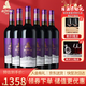 賀蘭神國產(chǎn)紅酒寧夏賀蘭山東麓特產(chǎn) 有機赤霞珠干紅葡萄酒S2“紫標” 【14/19款】750ml*6瓶