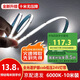 佼佼者（JIAOJIAOZHE）COB燈帶led低壓線形燈嵌入式燈帶自粘24v客廳吊頂線條燈10米白光
