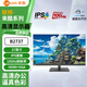 Lecoo27英寸電腦顯示器100Hz高刷電腦屏幕IPS窄邊框1080P全高清畫質(zhì)愛眼低藍(lán)光可壁掛電腦顯示屏B2737 B2737