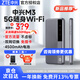 中興流量大師5G 2025款新品M3隨身wifi雙網(wǎng)通免插卡移動(dòng)無(wú)線上網(wǎng)卡車載筆記本電腦熱點(diǎn)無(wú)限流量便攜式 M3 星隱灰【5G雙網(wǎng)切換  免插卡】 5G系列  |  中興官方流量