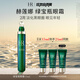 赫蓮娜HR綠寶瓶眼霜禮盒 淡化黑眼圈護(hù)膚品生日禮物送女友 綠寶瓶眼霜15ml
