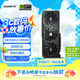 技嘉（GIGABYTE）5060Ti 16G顯卡 魔鷹 GeForce RTX 5060 Ti Gaming OC 16G DLSS4 游戲電競(jìng)設(shè)計(jì)AI電腦獨(dú)立顯卡