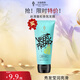 薇弗洗發(fā)素護(hù)發(fā)素發(fā)膜香氛順滑焗油修護(hù)改善干枯毛躁染燙受損膏200g