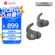 beats Fit Pro 真無線降噪耳機 運動藍牙耳機 兼容蘋果安卓系統(tǒng) IPX4級防水 鼠尾草灰
